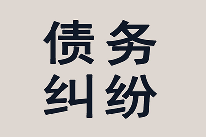 徐水要债公司